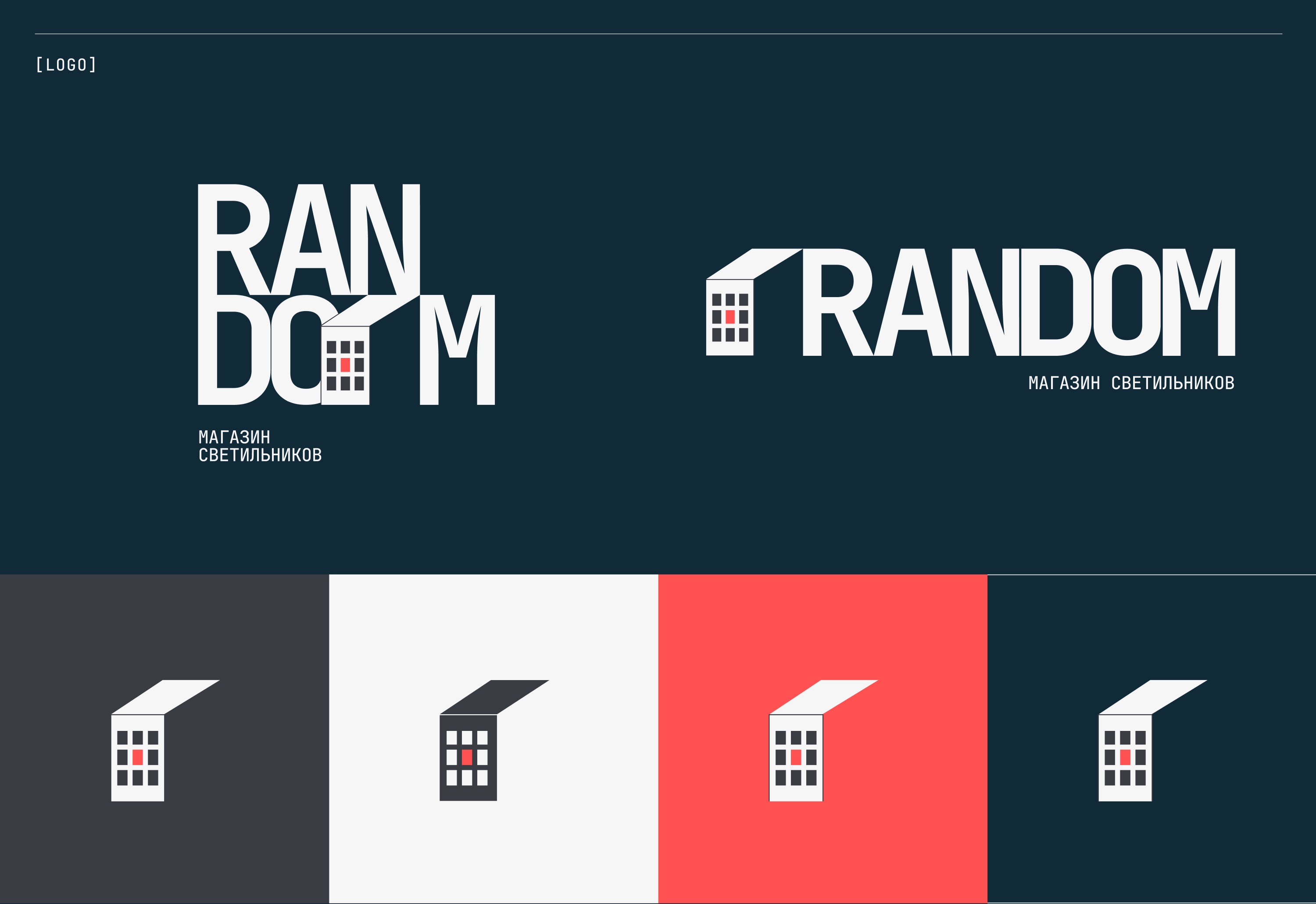 RANDOM logo lockups and color variants