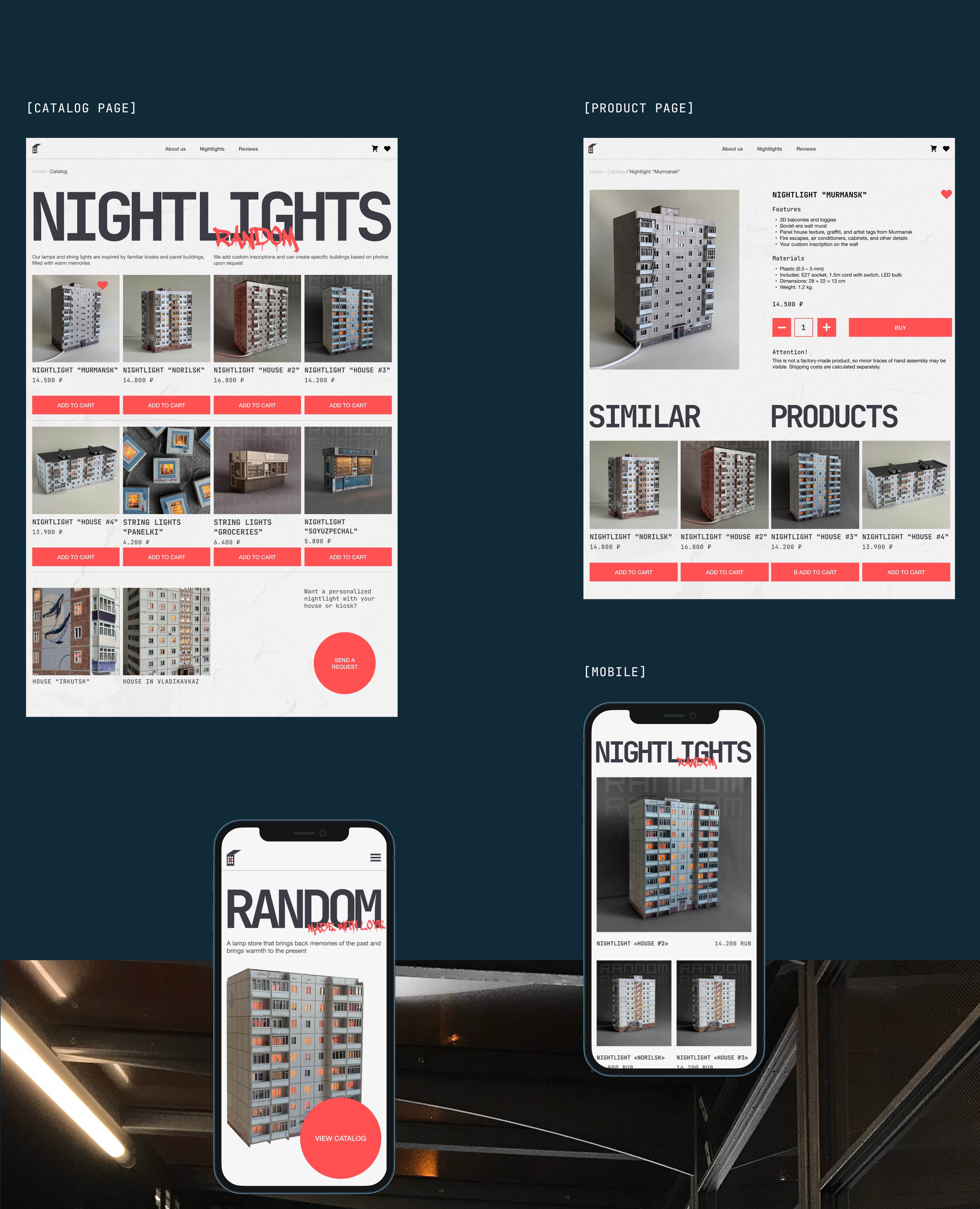 Catalog, product, and mobile pages of the RANDOM website